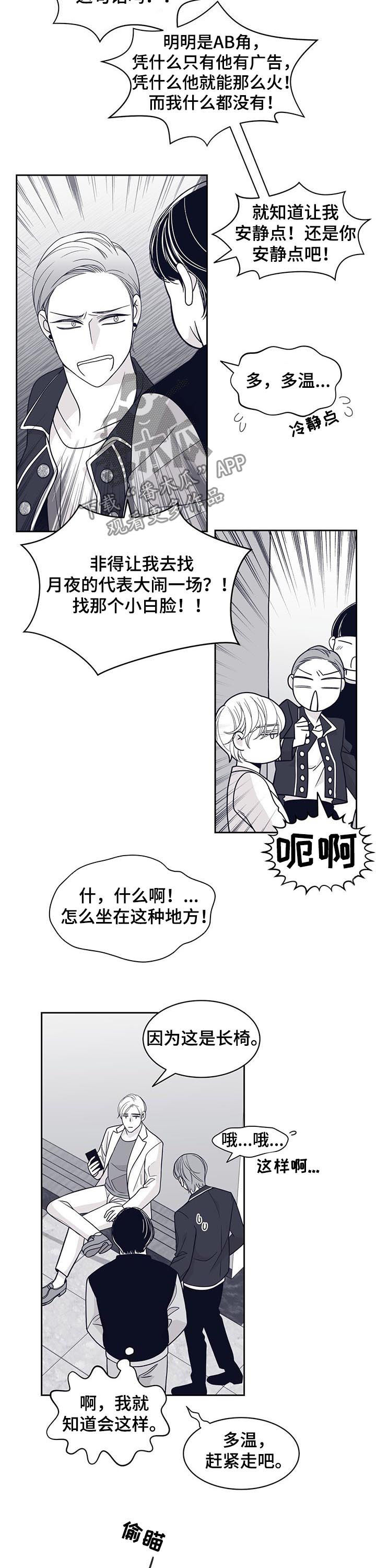 第78话1