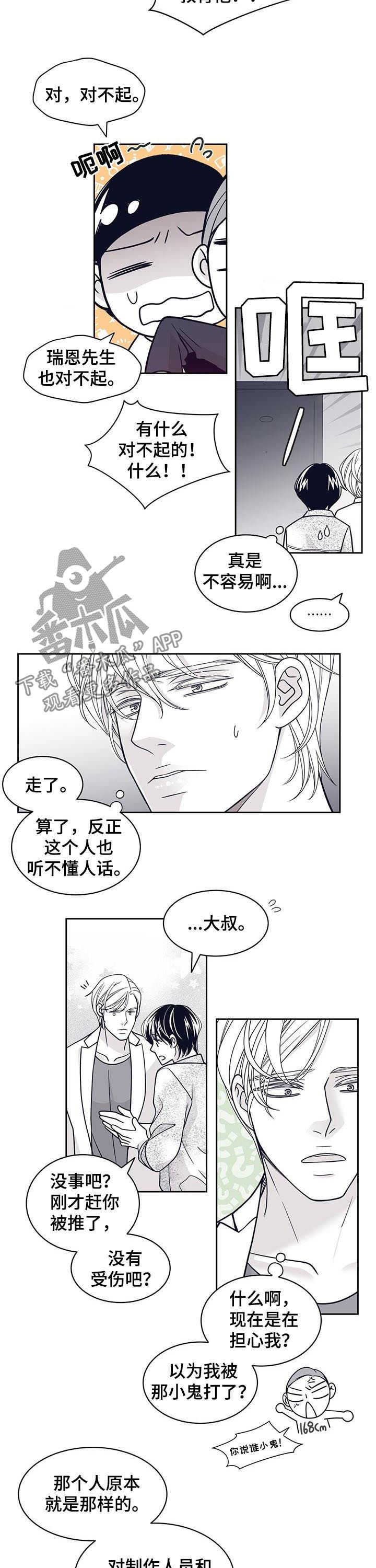 第78话8