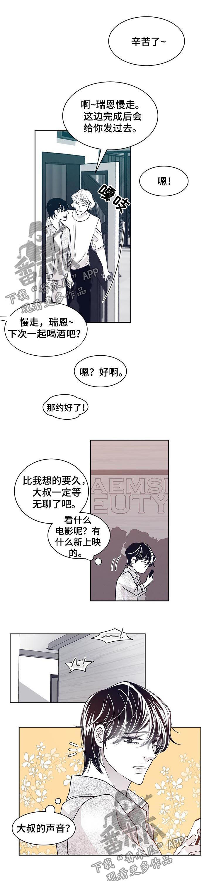 第78话5