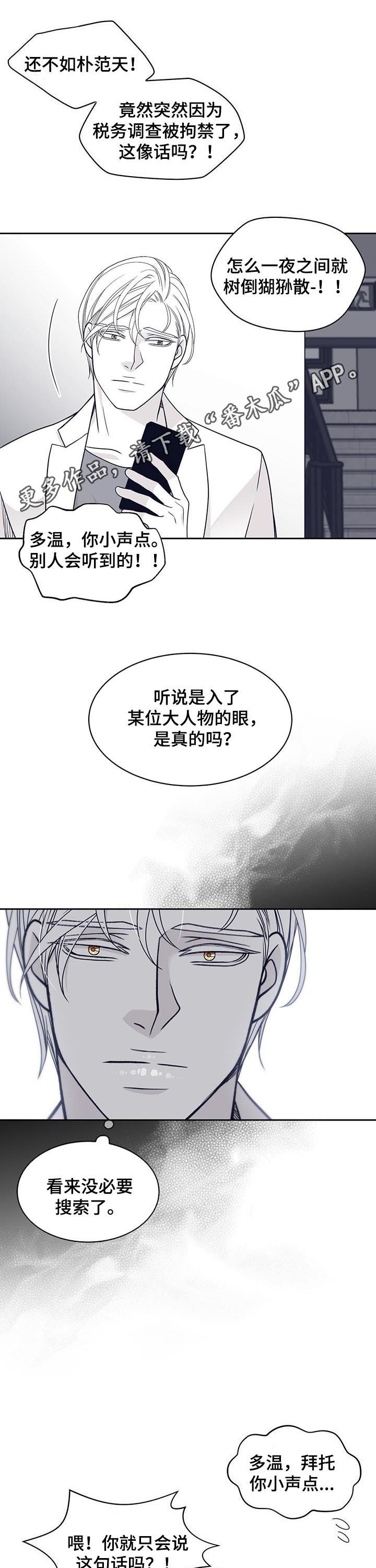 第78话0