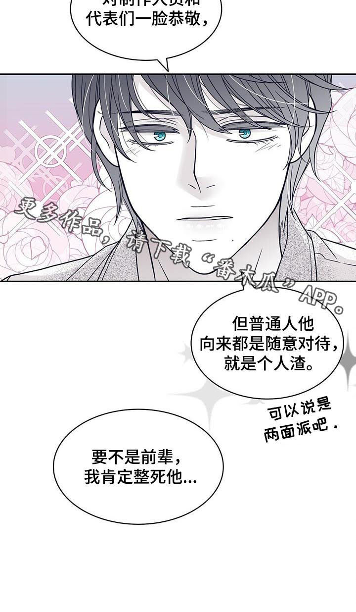 第78话9