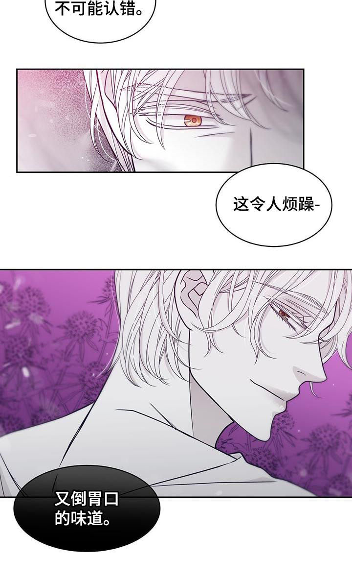 第78话4
