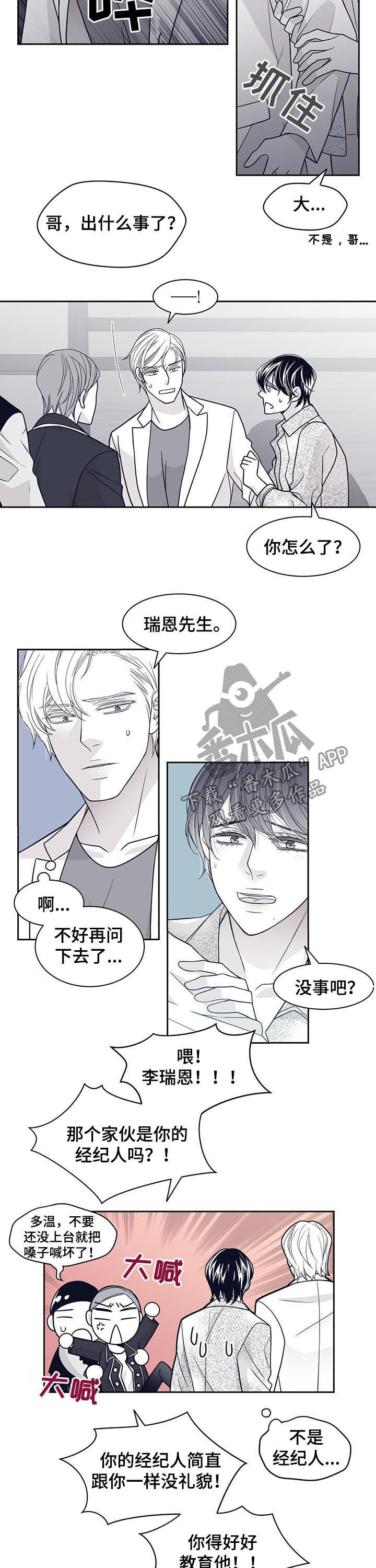 第78话7