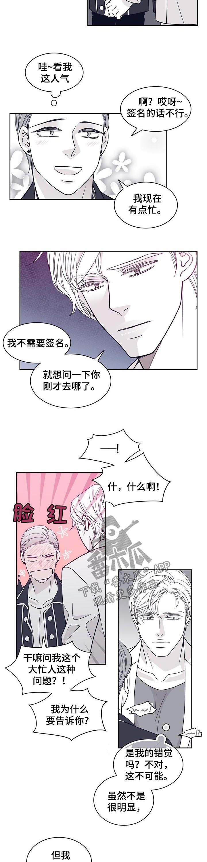第78话3