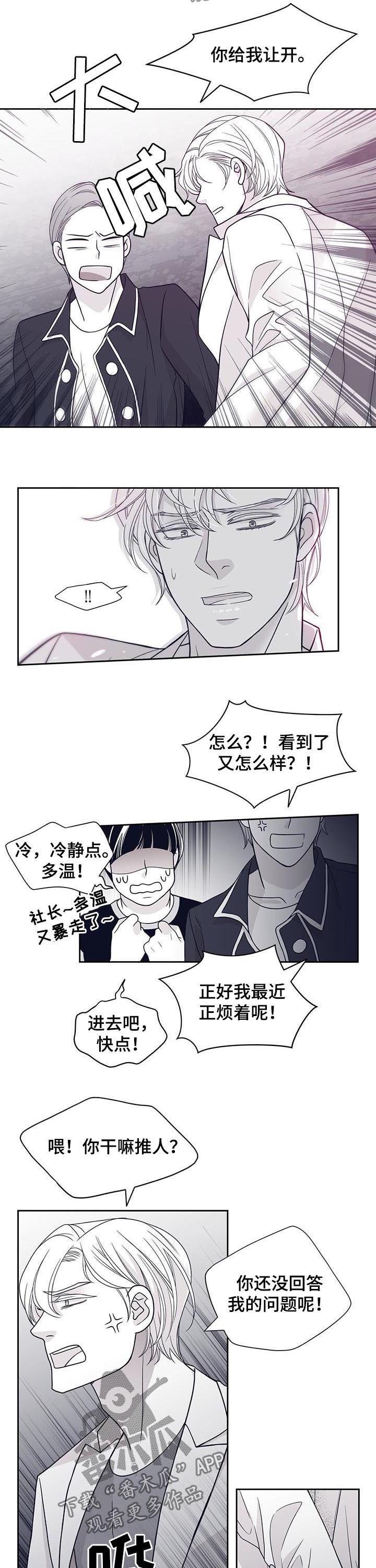 第78话6
