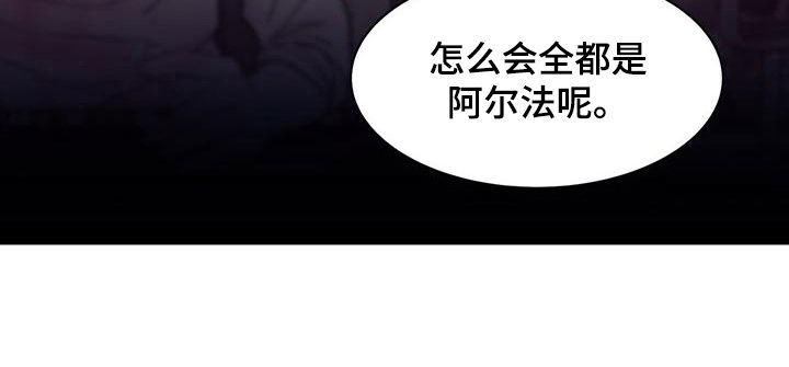第77话5