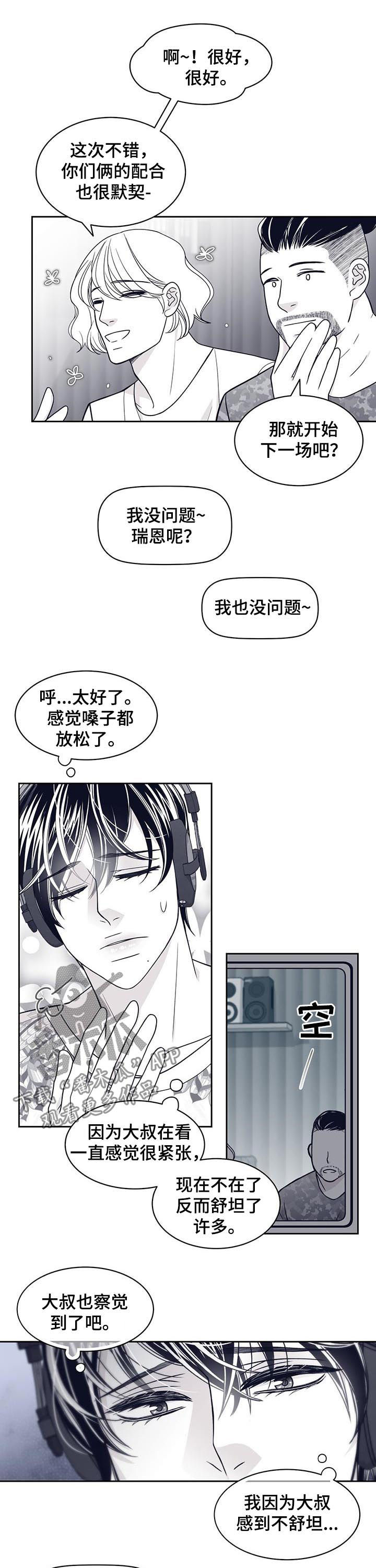 第77话6