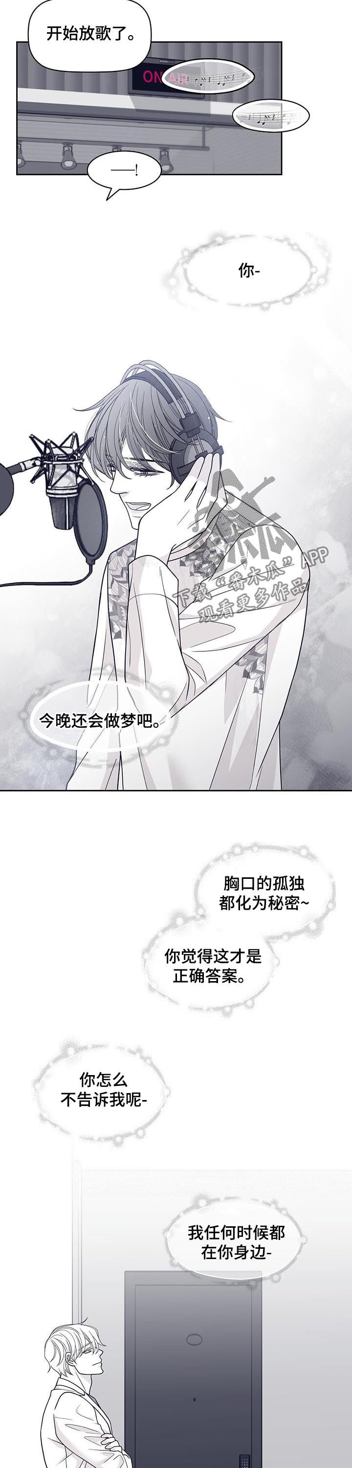 第77话7