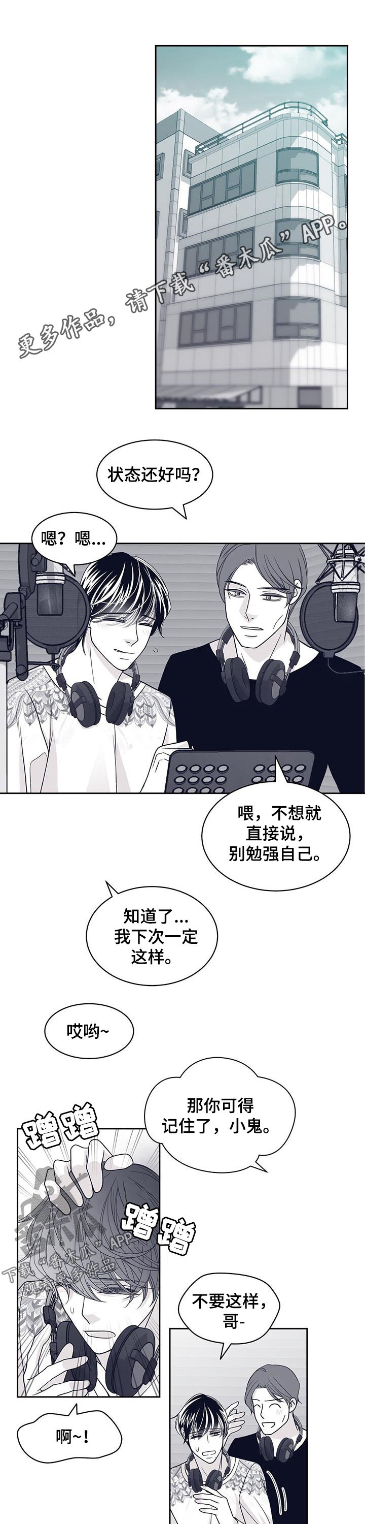 第77话0