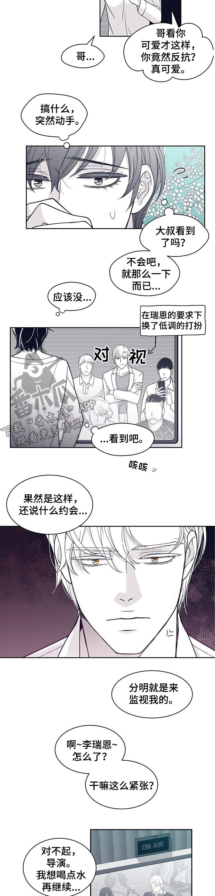 第77话1