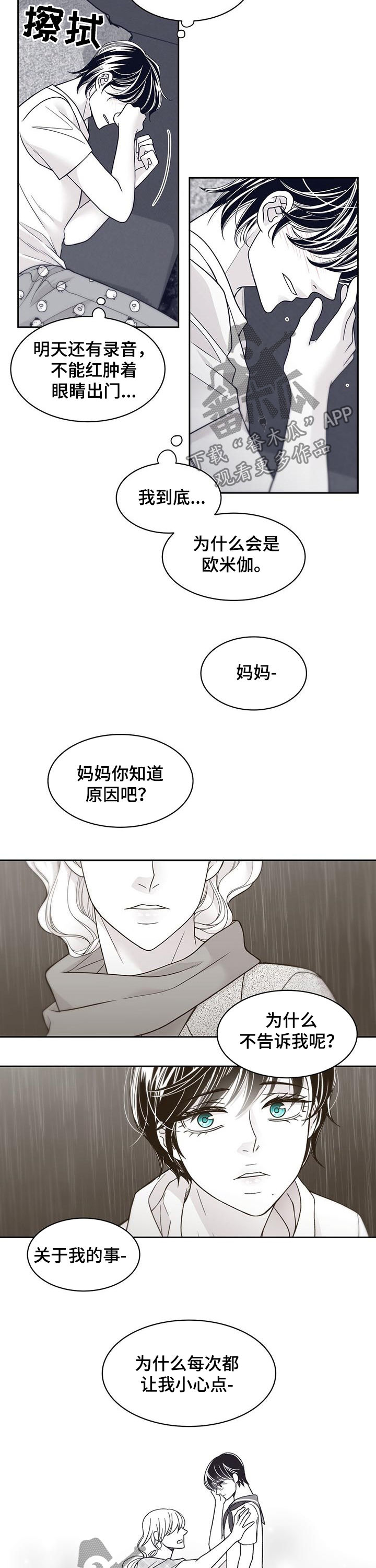 第76话1