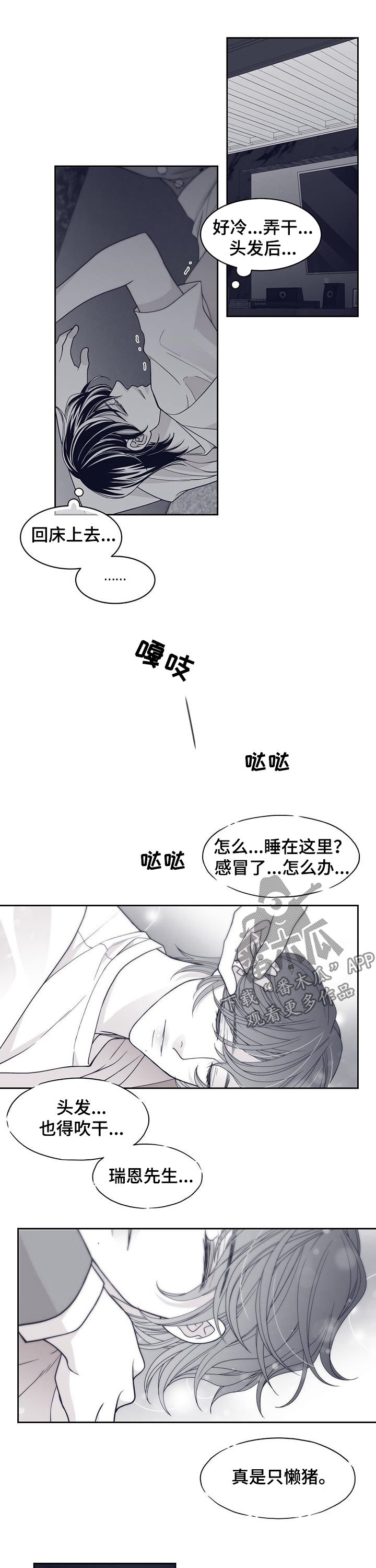 第76话5