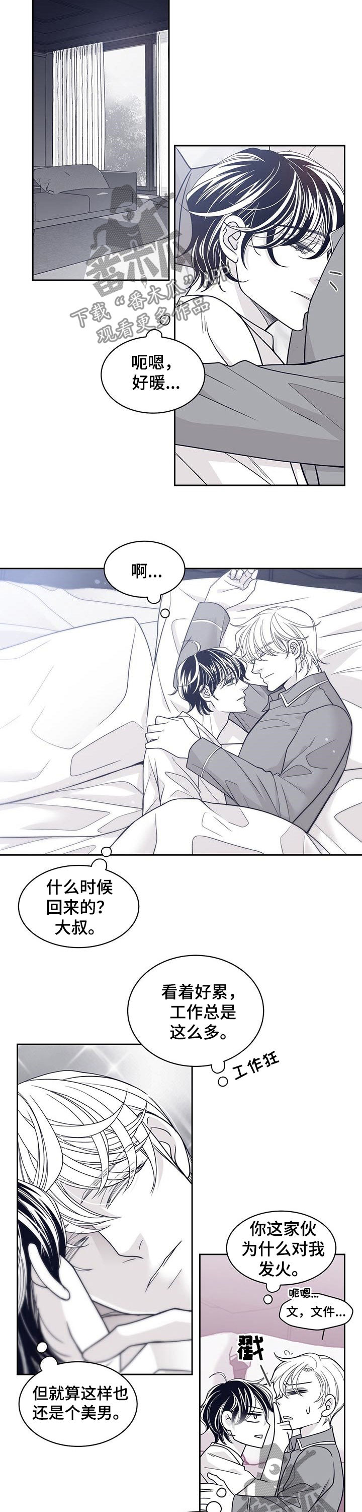 第76话6