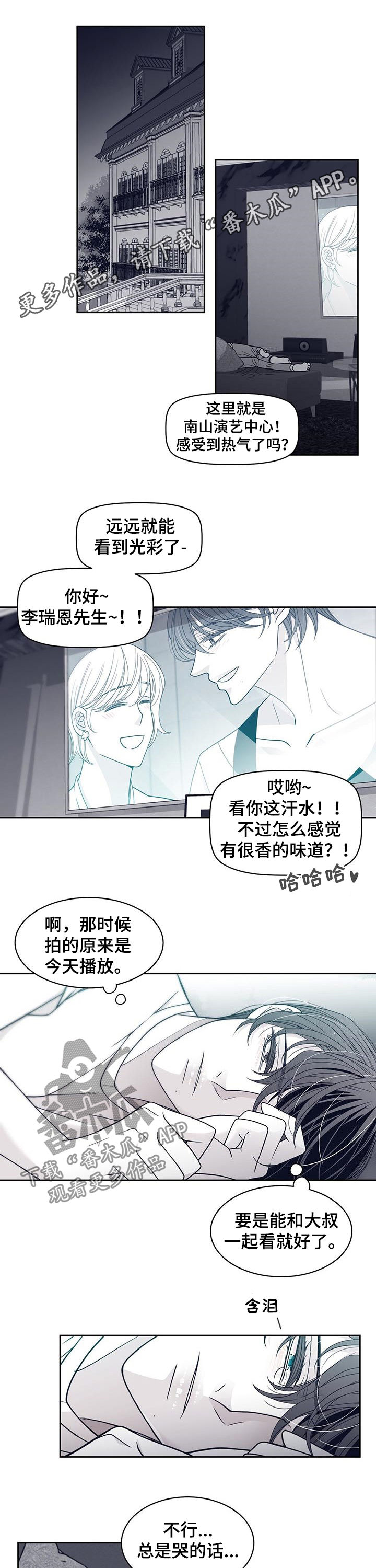 第76话0