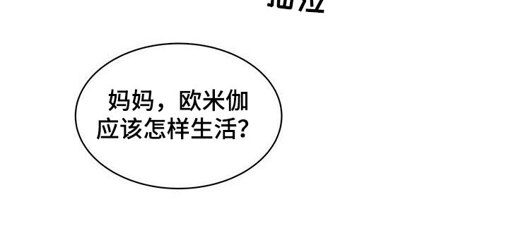 第76话4