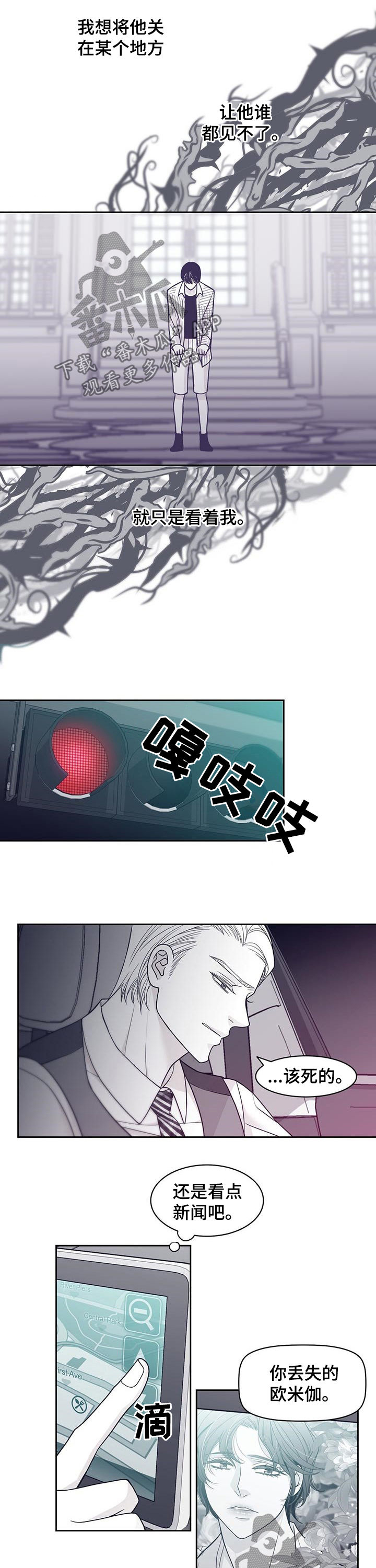 第75话4