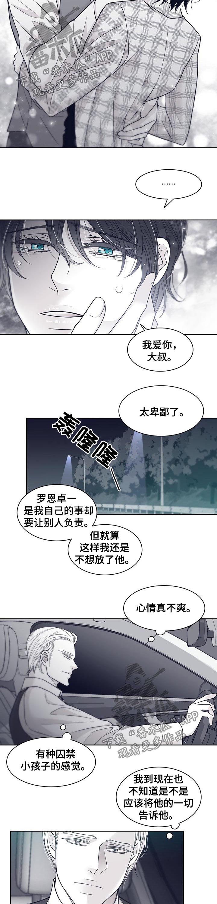 第75话2