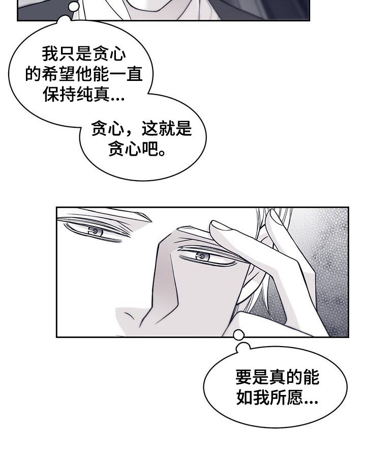 第75话3