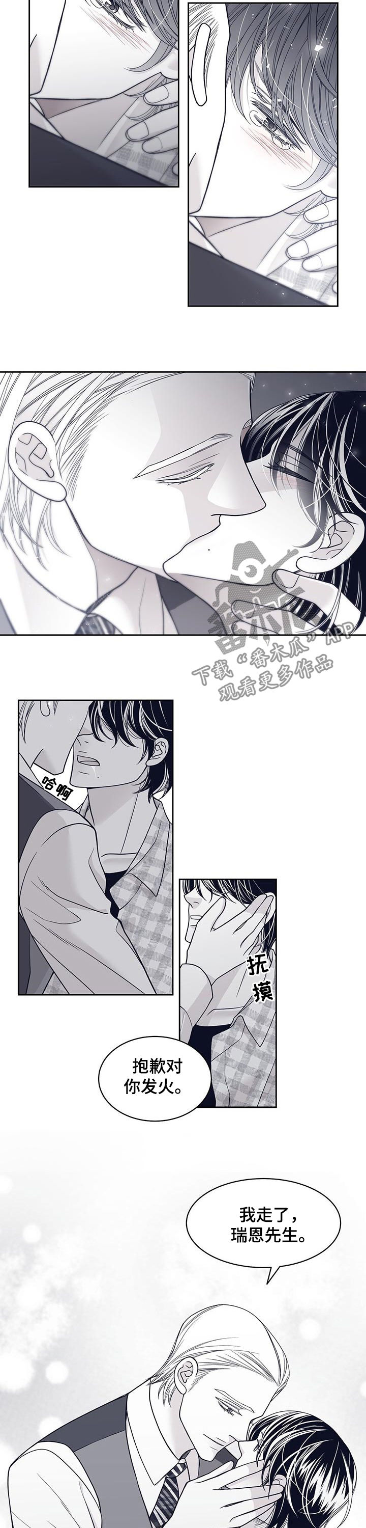 第75话1