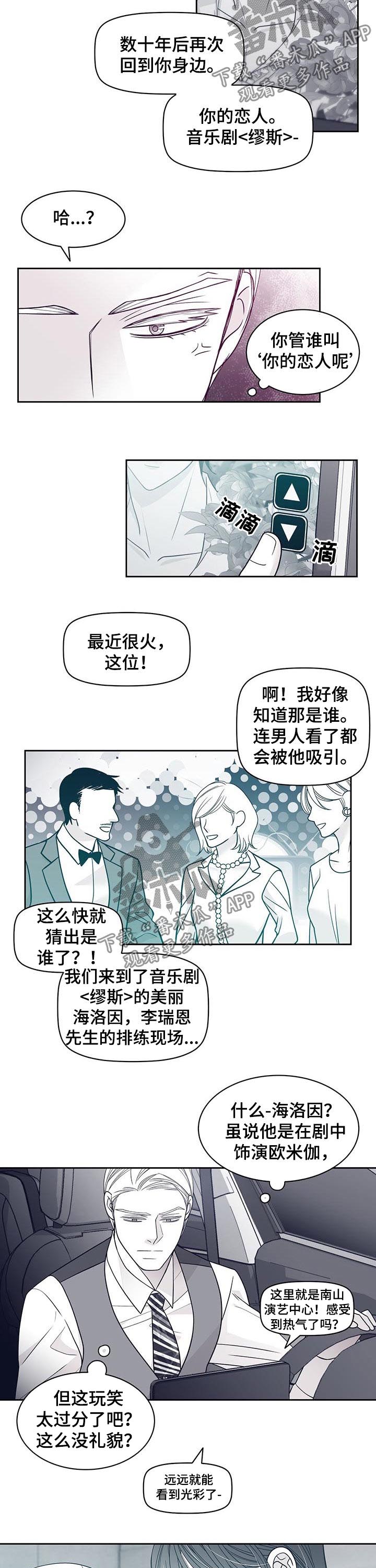 第75话5