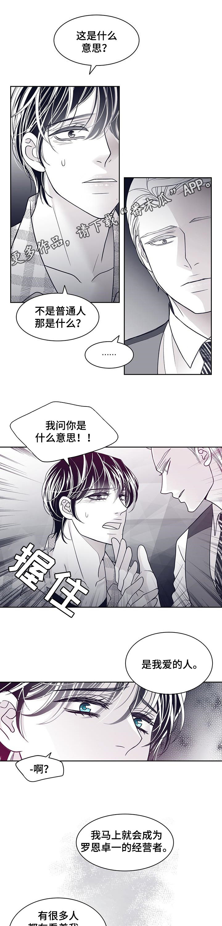 第74话0