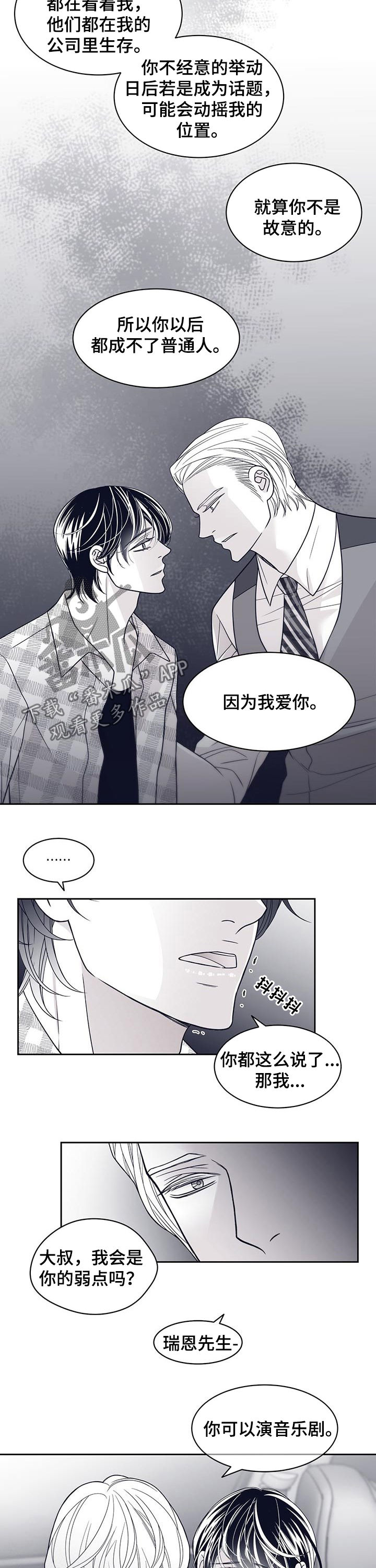第74话1