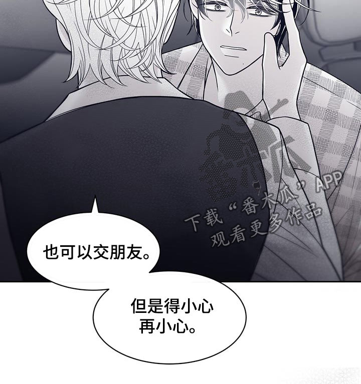 第74话2