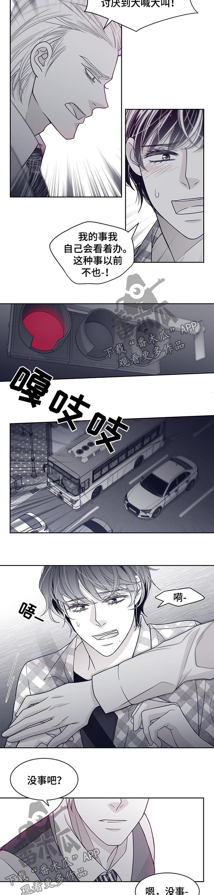 第73话3