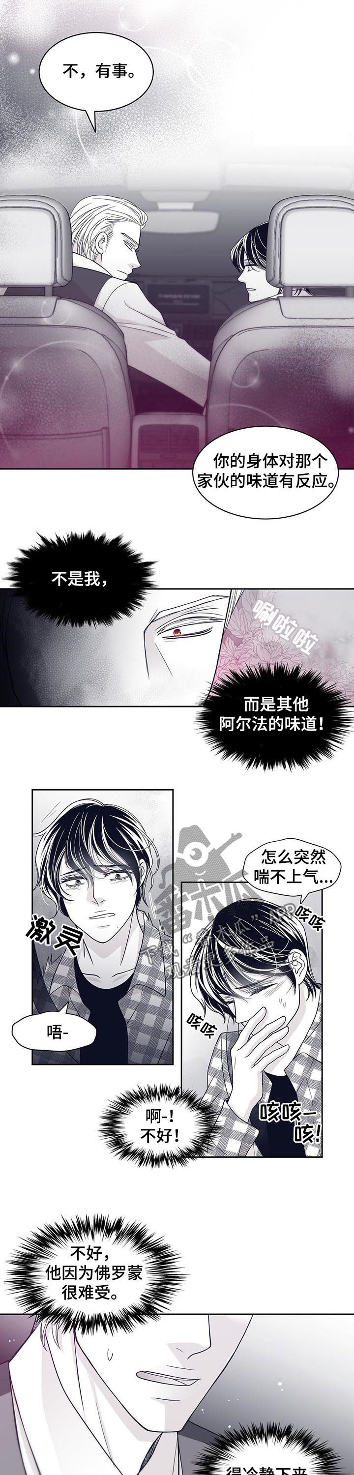 第73话5