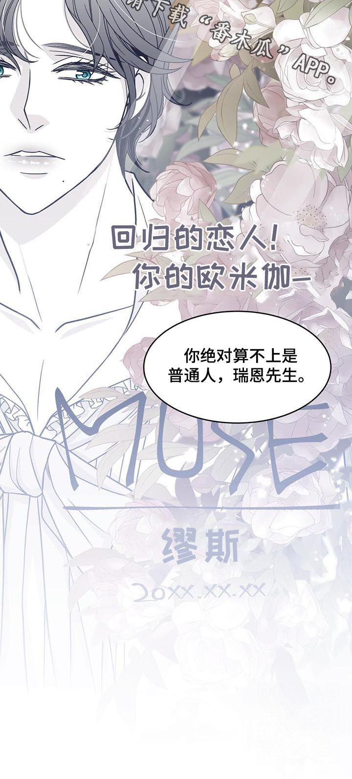 第73话9