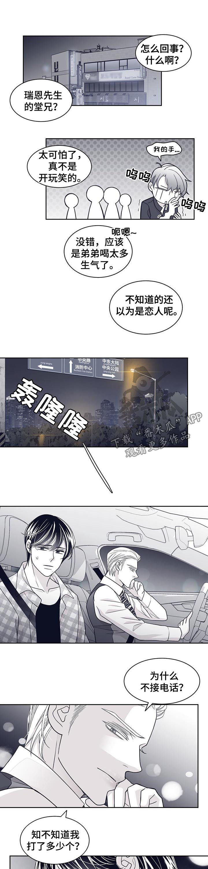 第73话1