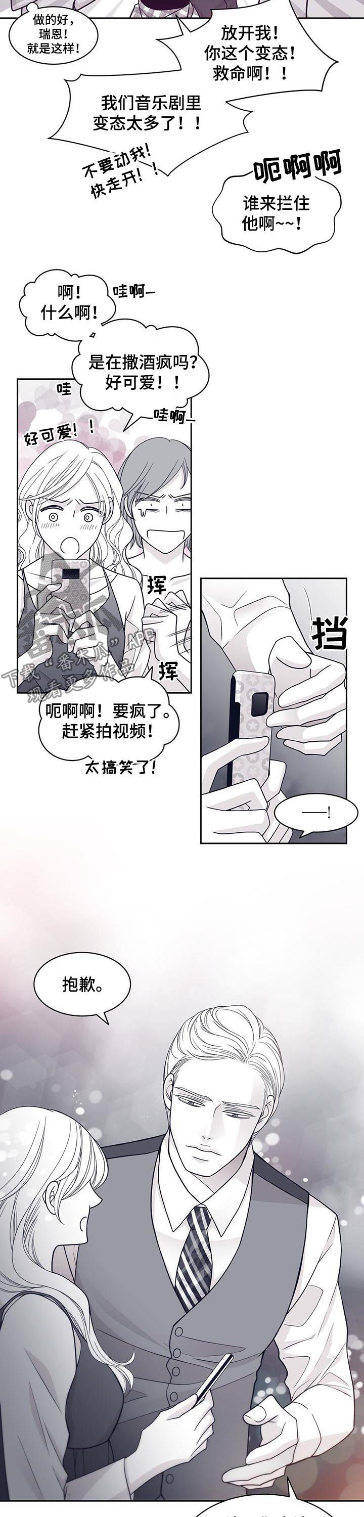 第72话7