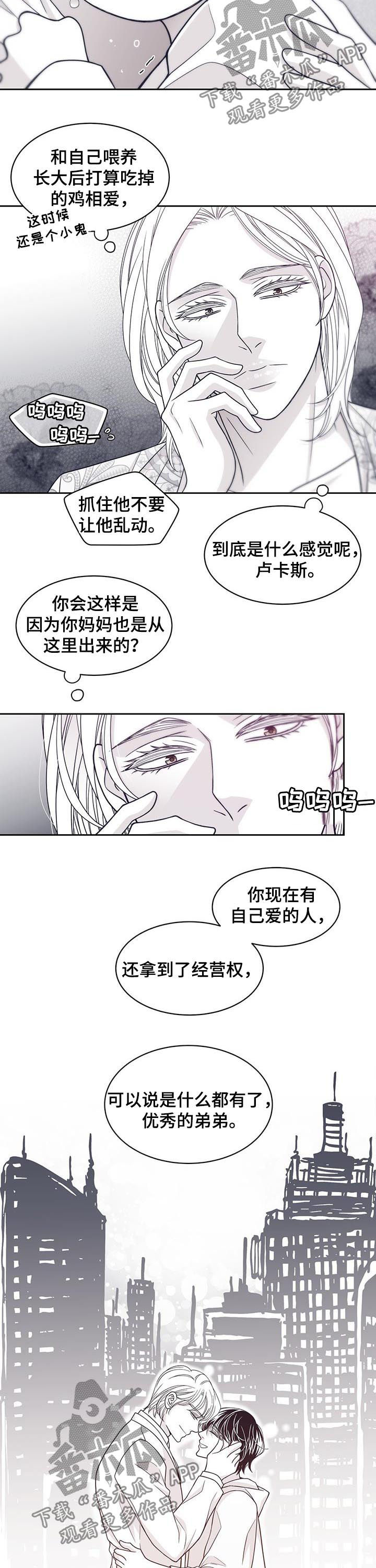 第72话1