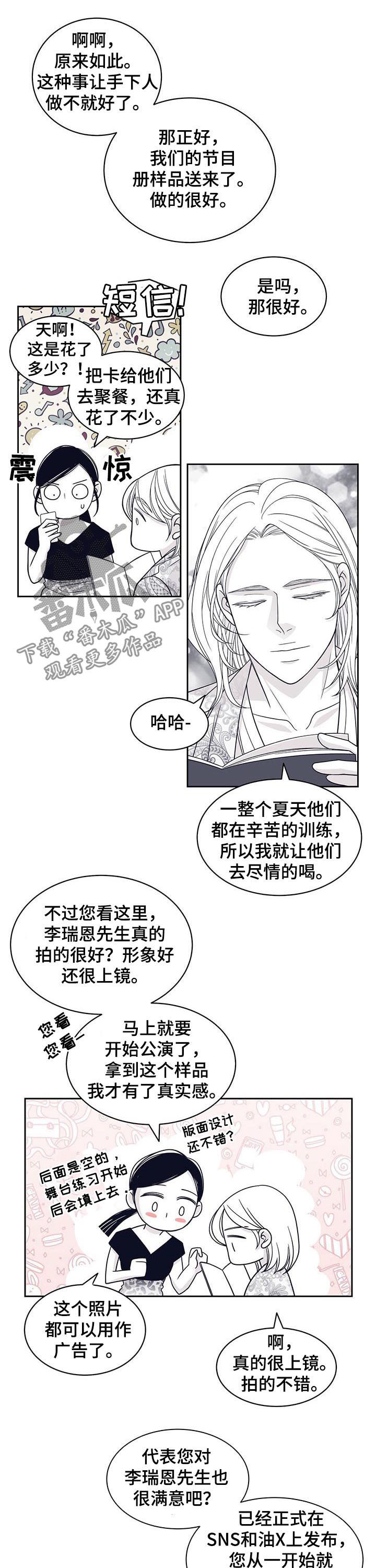 第72话4