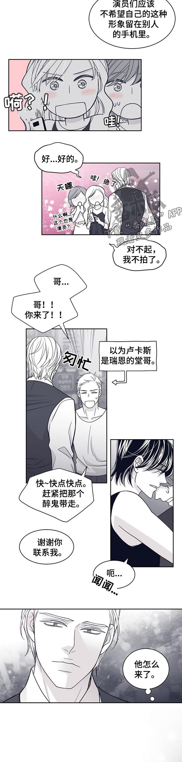 第72话8