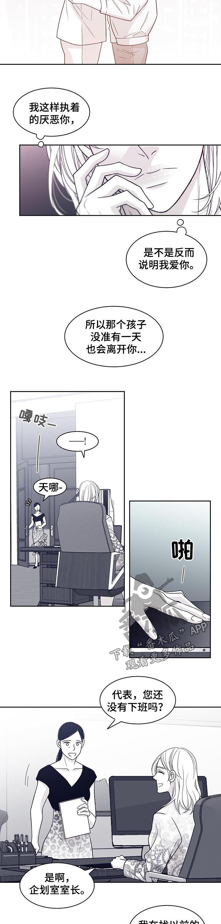 第72话2