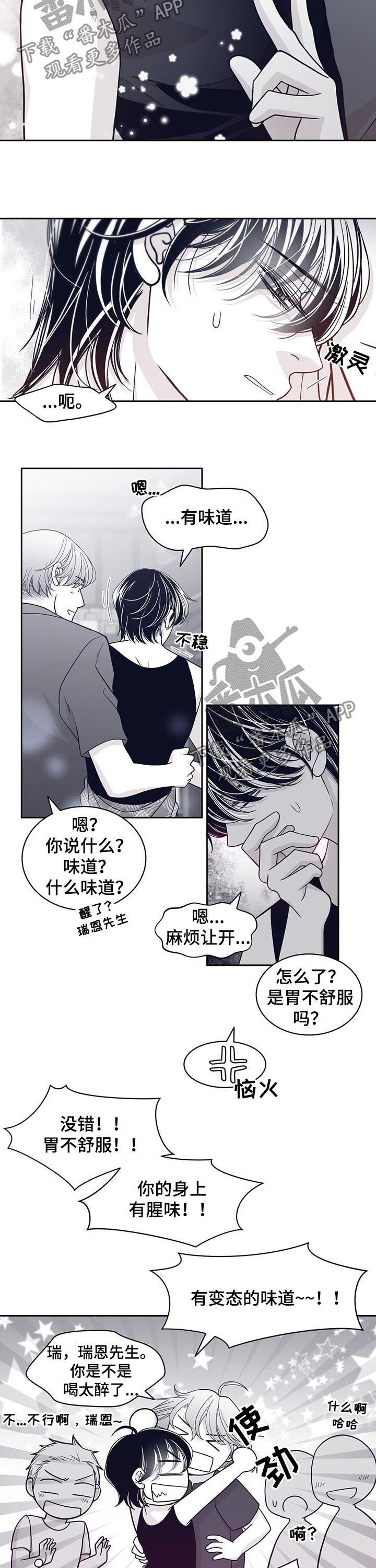 第72话6