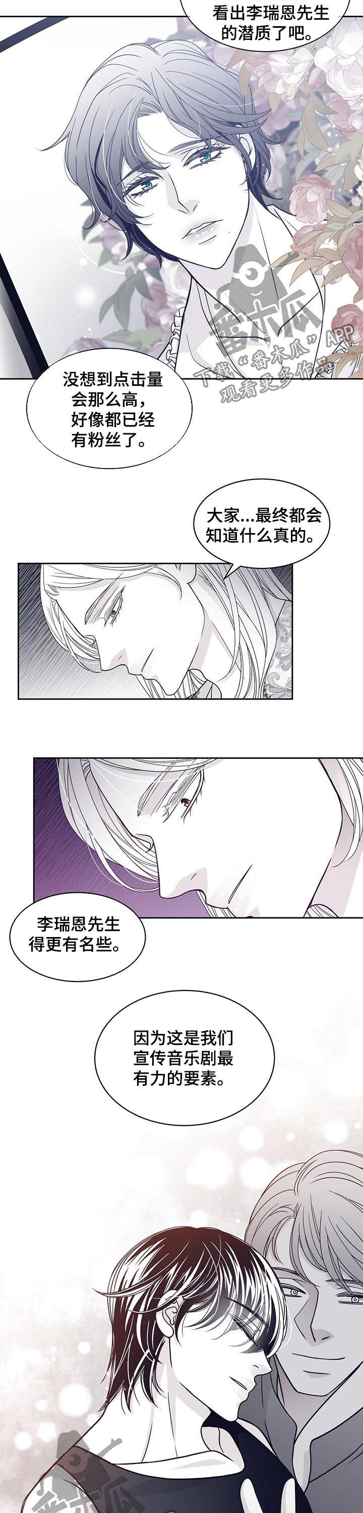 第72话5