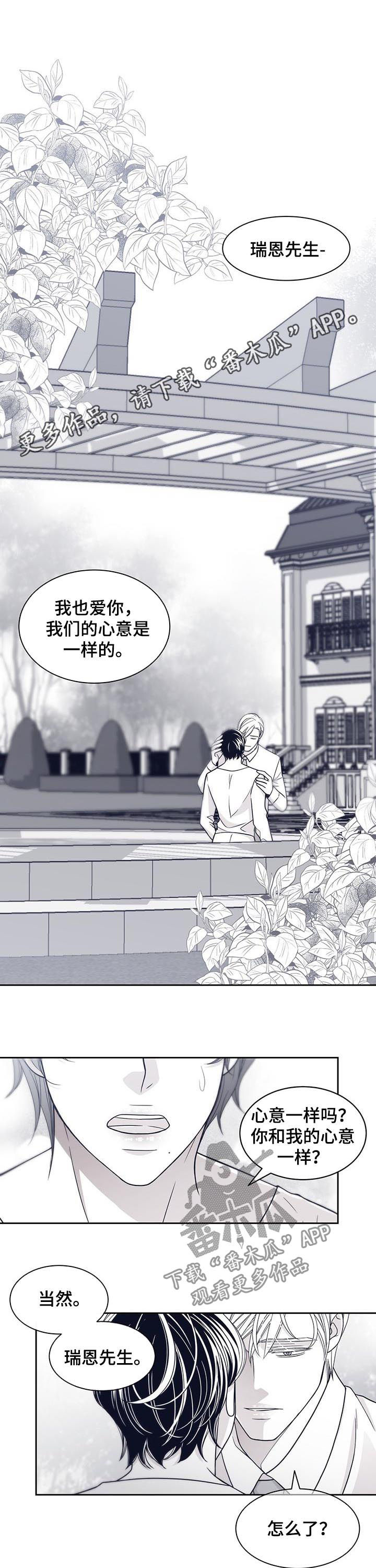 第71话0