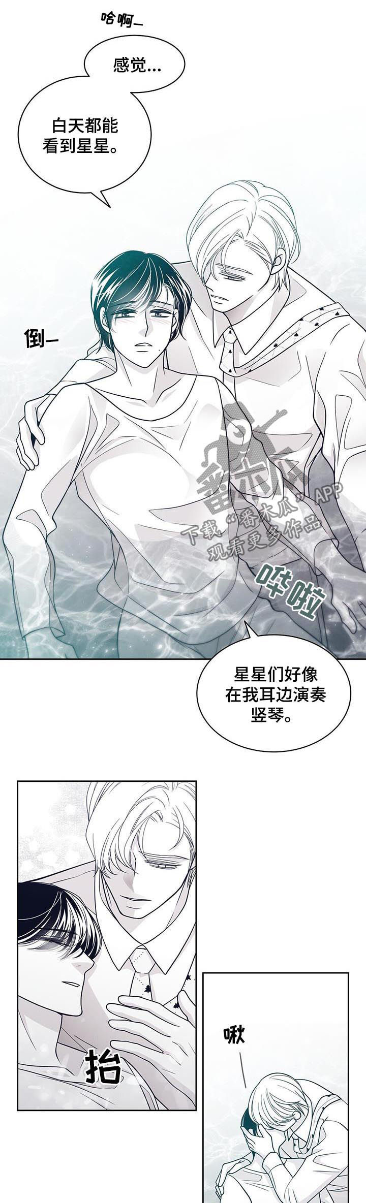 第71话4