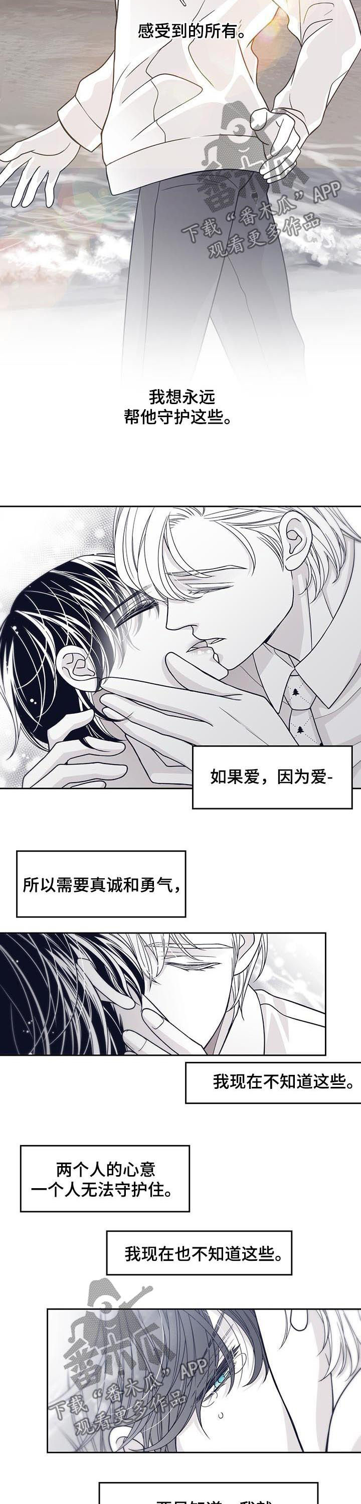 第71话6