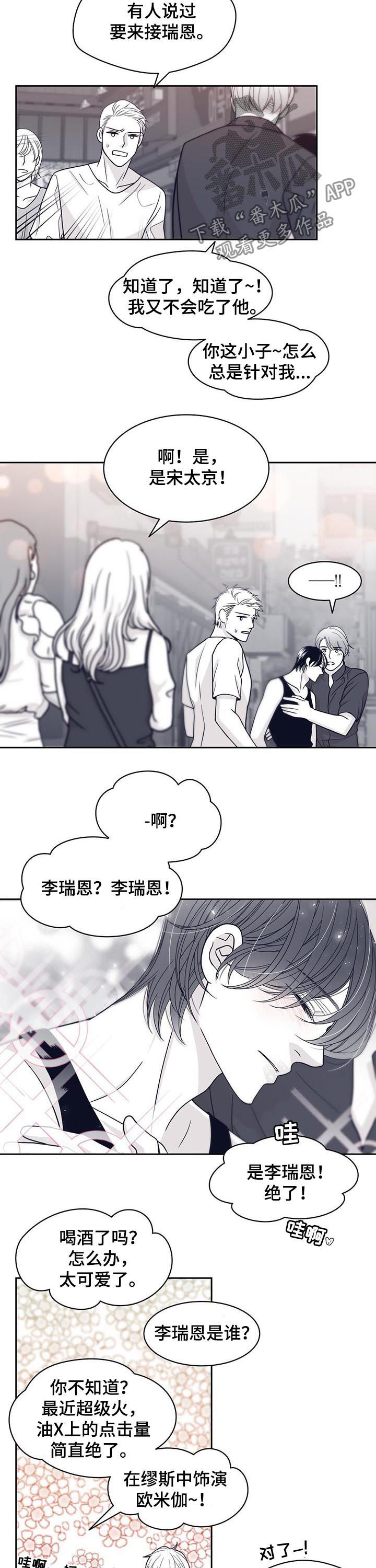 第71话10