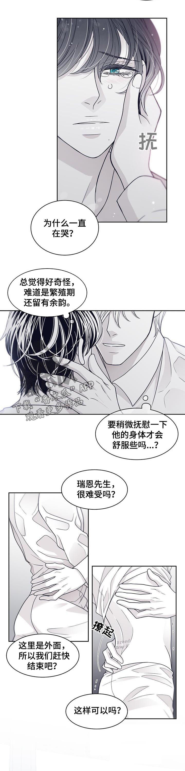 第71话1