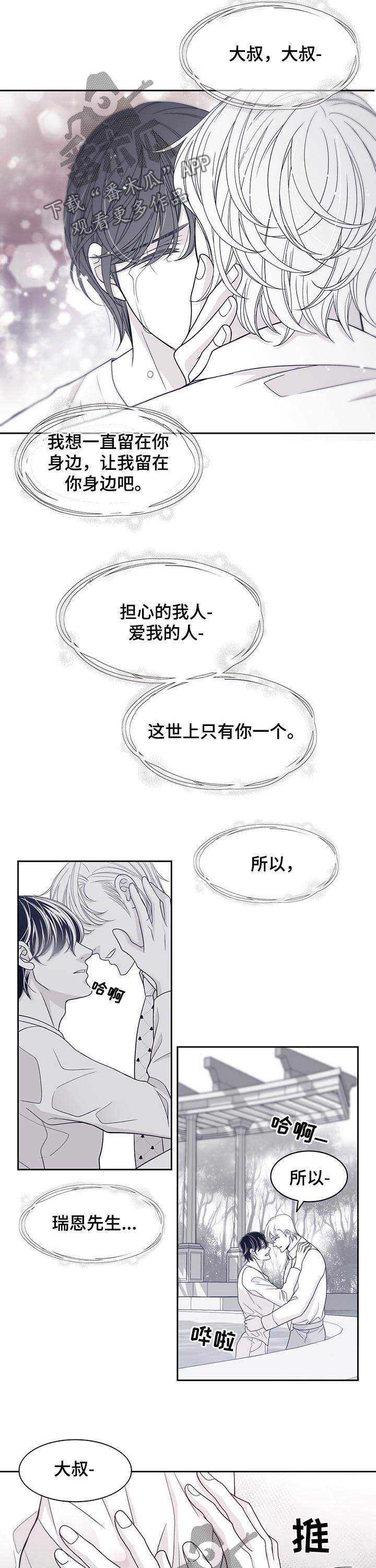 第70话4