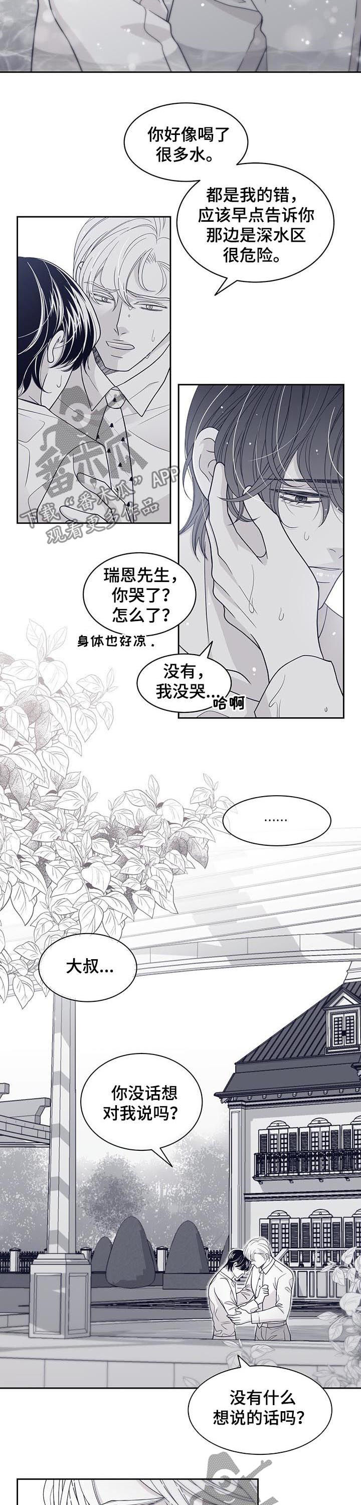 第70话1