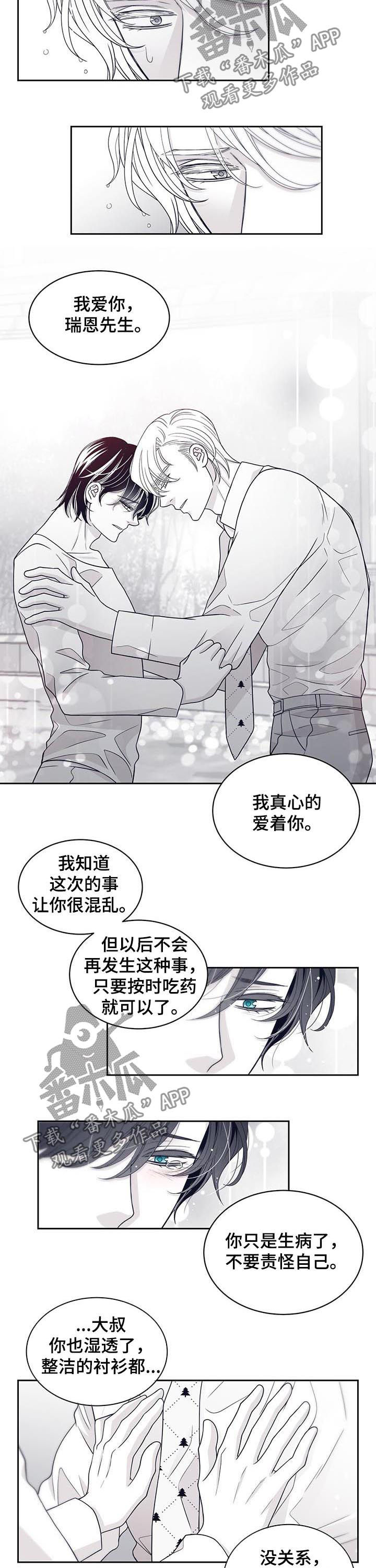 第70话2