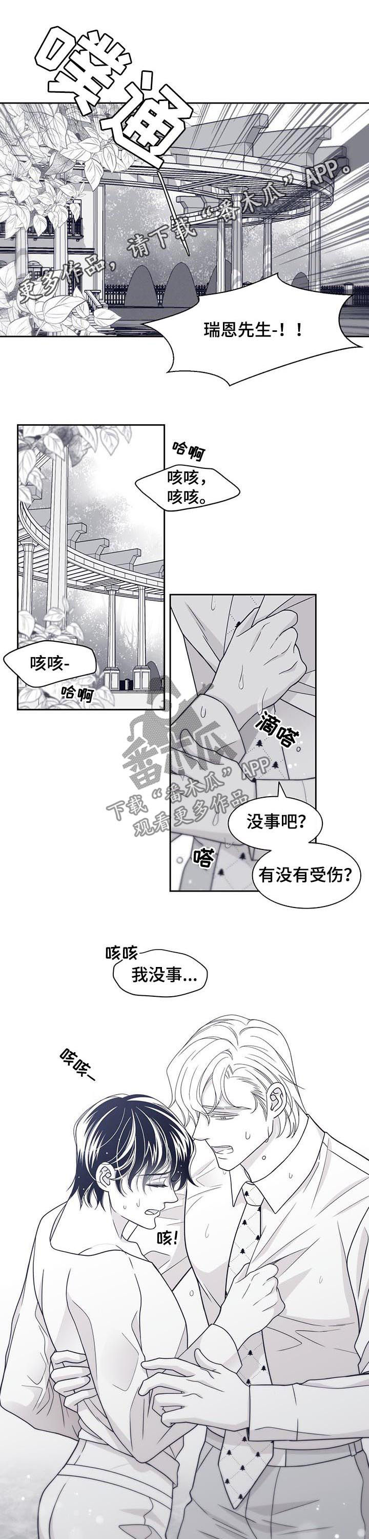 第70话0