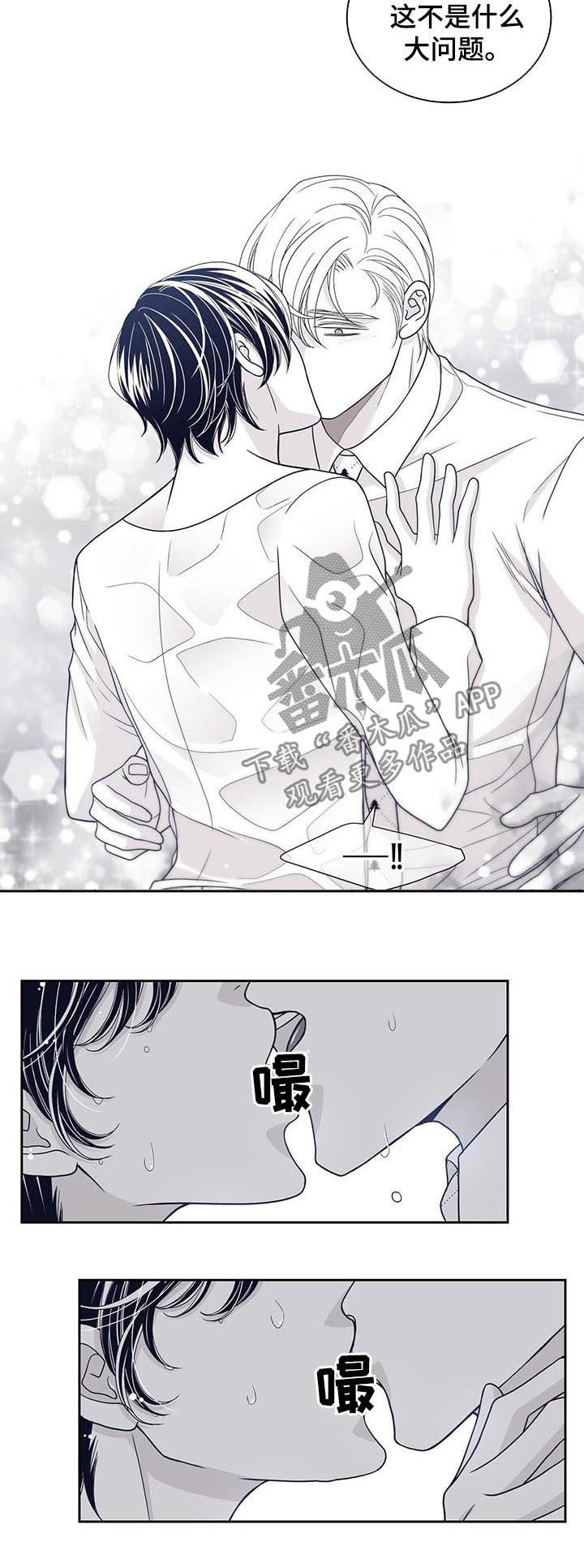 第70话3