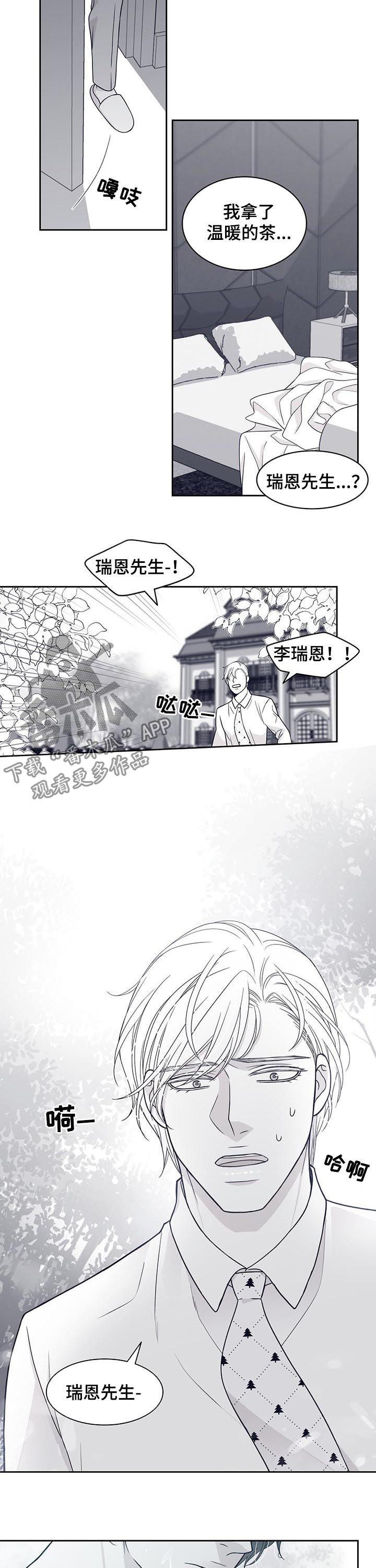第69话5