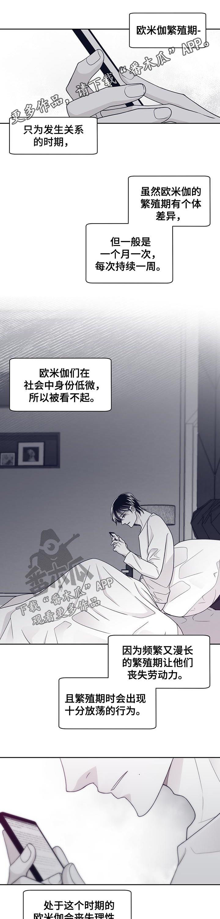 第69话0